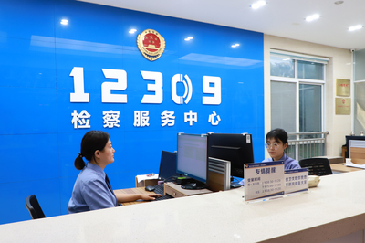指尖上的檢察院 贛榆12309檢察服務(wù)“四結(jié)合”市場(chǎng)營(yíng)銷策劃