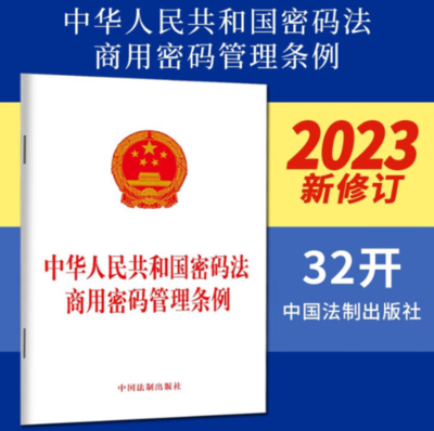 冰與火交融 2023年云、安全、數(shù)據(jù)的華麗轉(zhuǎn)身與市場(chǎng)營(yíng)銷(xiāo)新策略