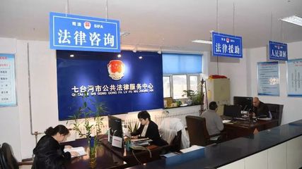 致七臺河市民 20項利民行動賦能企業發展，咨詢通道全面開啟