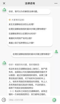 曹操出行上線免費法律咨詢服務，打造有溫度的品牌關懷新體驗