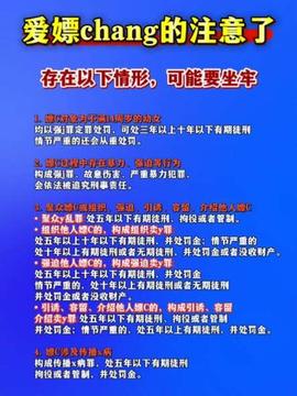 拘留類型解析 行政、刑事與司法拘留的區別及期限