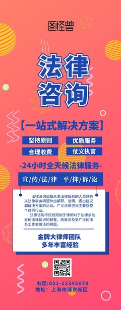 企業(yè)管理咨詢與法律咨詢 雙輪驅(qū)動，護(hù)航企業(yè)穩(wěn)健發(fā)展