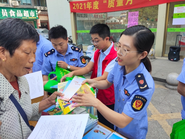 讓質量強市深入人心 | 市市場監管局扎實開展“質量月”宣傳活動 助力企業管理提檔升級