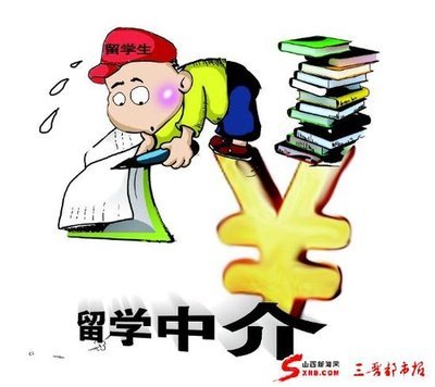 自費(fèi)出國(guó)留學(xué)中介 從寒冬亂象到洗牌，春天可期