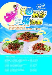 饞面 連鎖餐飲管理中的品牌形象與視覺展示之道